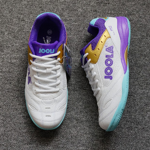 新款现货JOOLA尤拉乒乓球鞋男女专业透气运动鞋耐磨防滑训练比赛