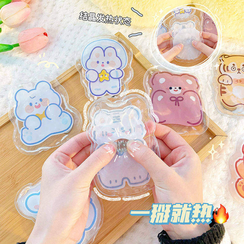 异形卡通自发热暖手宝可爱掰掰热迷你便携冬季暖宝宝贴可重复使用