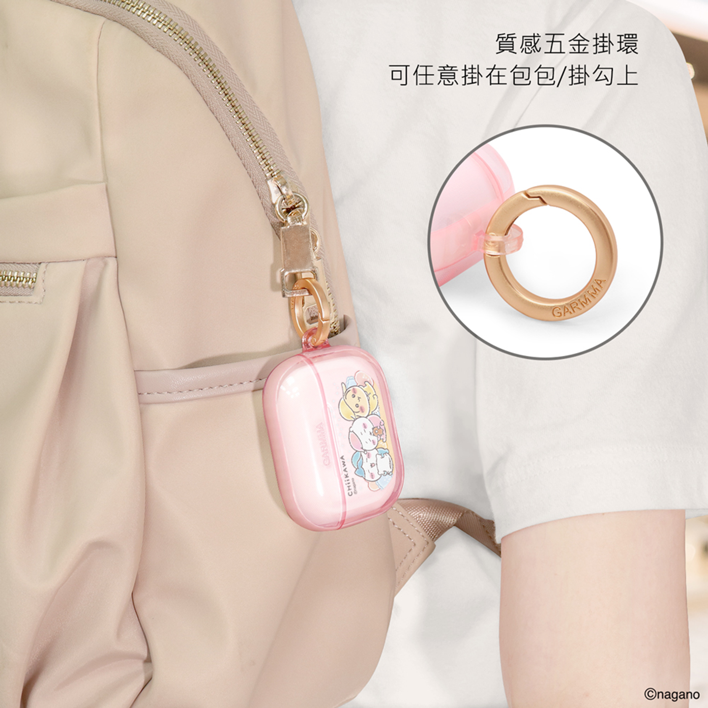 GARMMA吉伊卡哇适用苹果Airpods 4代耳机套无线蓝牙保护壳四代防摔防丢卡通Airpods pro3代新款软壳猫福珊迪