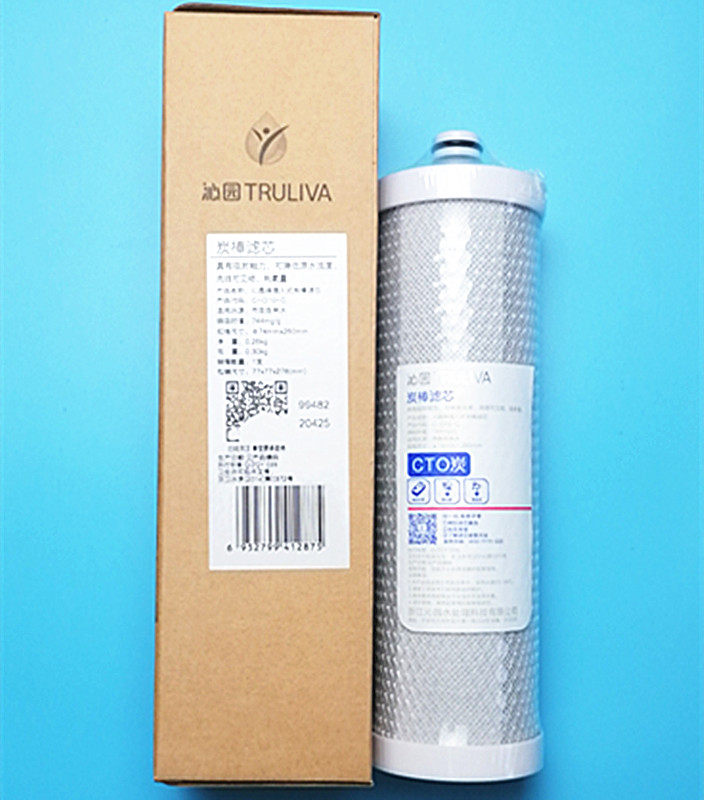 沁园净水器滤芯ro185uf1 通用10寸插入式炭棒 新qg-u-1004滤芯