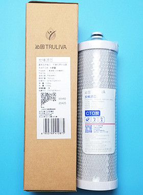 净水器滤芯RO185UF1 通用10寸插入式炭棒 新QG-U-1004滤芯