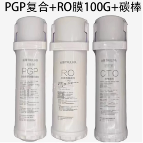 适配沁园净水器滤芯KRL5003/3916/5006/6905/2003/6901/3935/6903