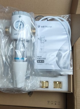 前置过滤器FMP292原装正品管道过滤全屋净化不带安装自行安装