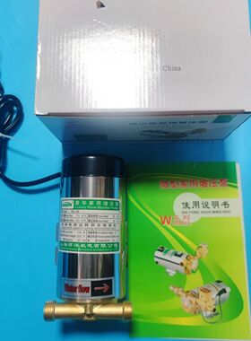 自动售水机灌装泵220V纯铜打水泵/专用泵4分口净水器增压泵