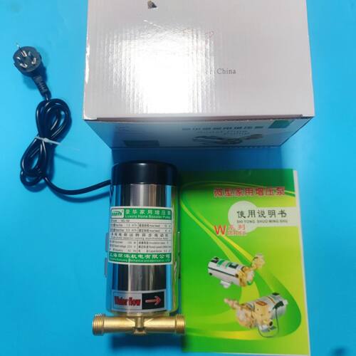 自动售水机灌装泵220V纯铜打水泵/专用泵4分口净水器增压泵