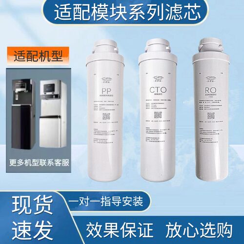 适用沁园ZRD-L05/L08,ZRW-L13/L11/滤芯QS-ZRW-14净水器通用滤芯