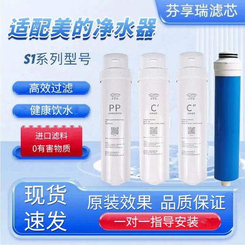 适配美的S1MRC1786B-50G/1693B-50G(T2)1886B-75G(T4)/1886(T6)