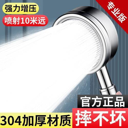 适配箭牌不锈钢增压花洒喷头浴霸热水器洗澡浴室套装花洒喷头喷