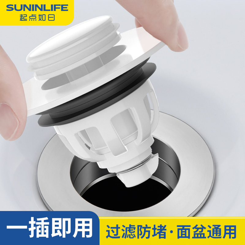 适用科勒九牧toto洗手盆漏水塞子