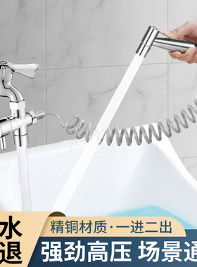 适用于恒洁卫生间马桶伴侣冲水枪一进二出增压喷头洗厕所喷枪