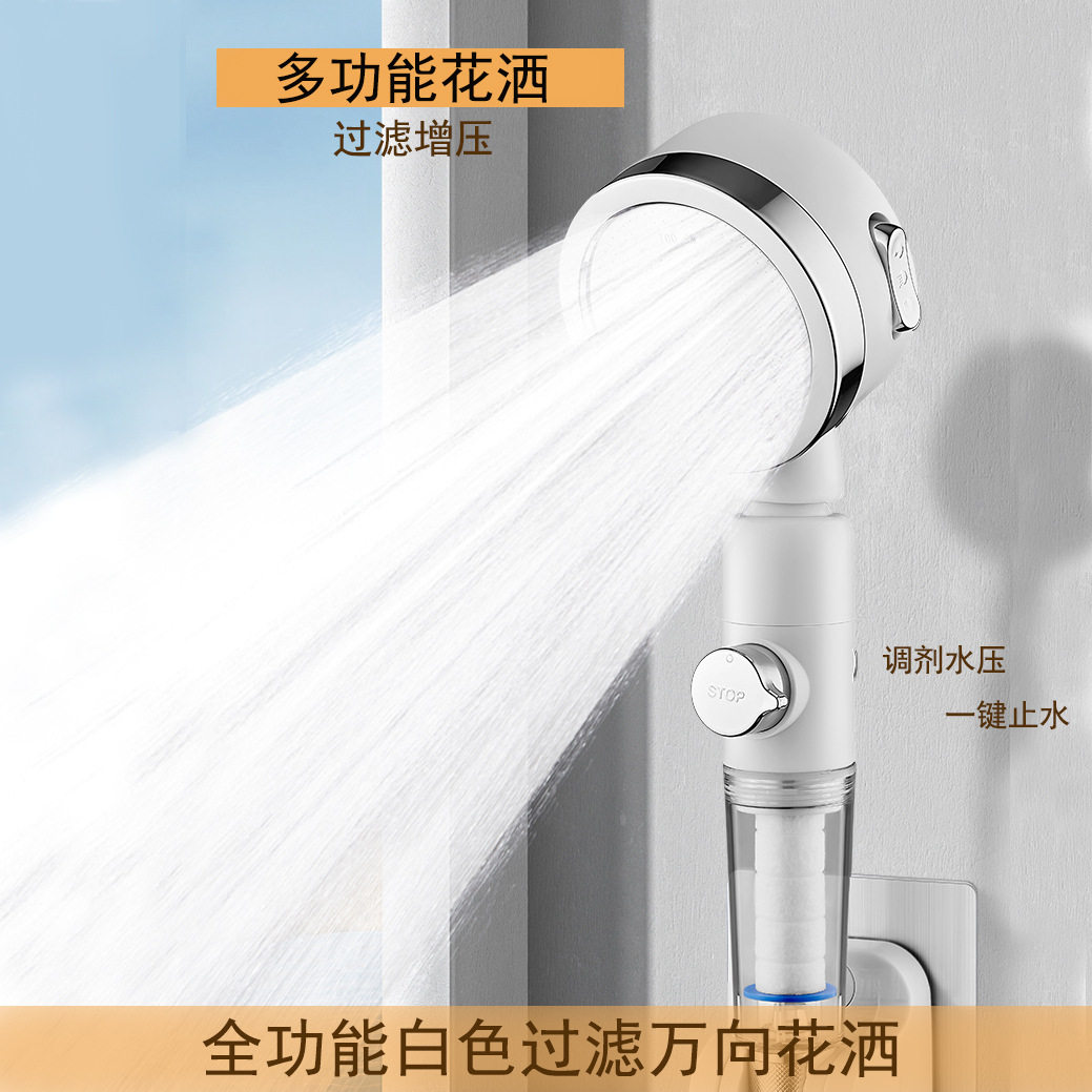 TOKO增压花洒喷头强劲淋雨洗澡手喷热水器淋浴过滤净水莲蓬头