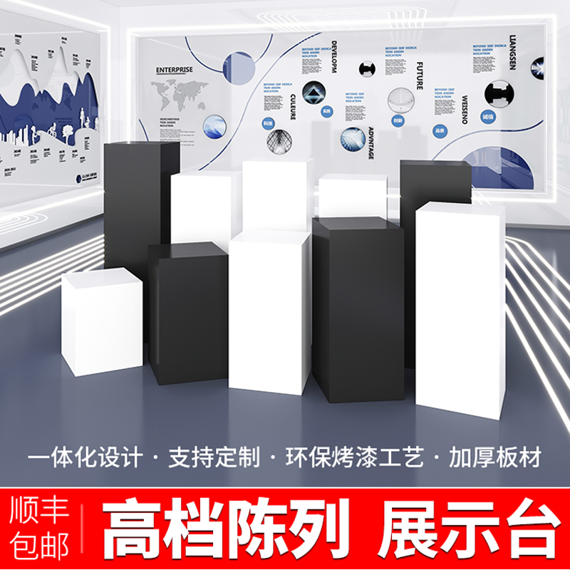 定制木质烤漆方形展示台高档橱窗陈列柜商业展览会模特客厅展示柜