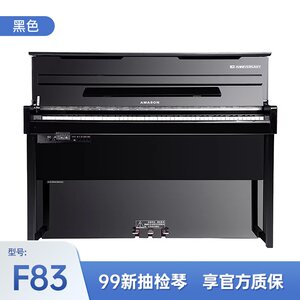珠江艾茉森F83高端电钢琴88键重锤专业实木键盘家用立式烤漆