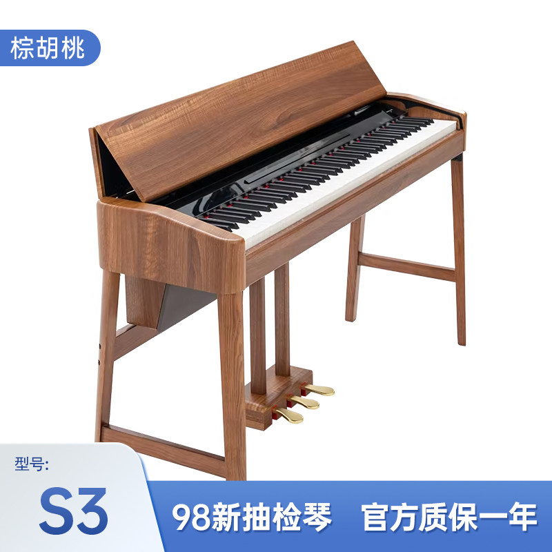 珠江电钢琴S3重锤88键专业家用智能数码考级钢琴艾茉森小黄桌