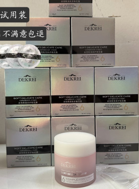迪凯瑞桃花霜素颜霜隔离提亮肤色裸妆妆前打底女懒人霜