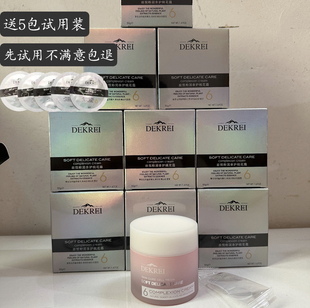 迪凯瑞桃花霜素颜霜隔离提亮肤色裸妆妆前打底女懒人霜