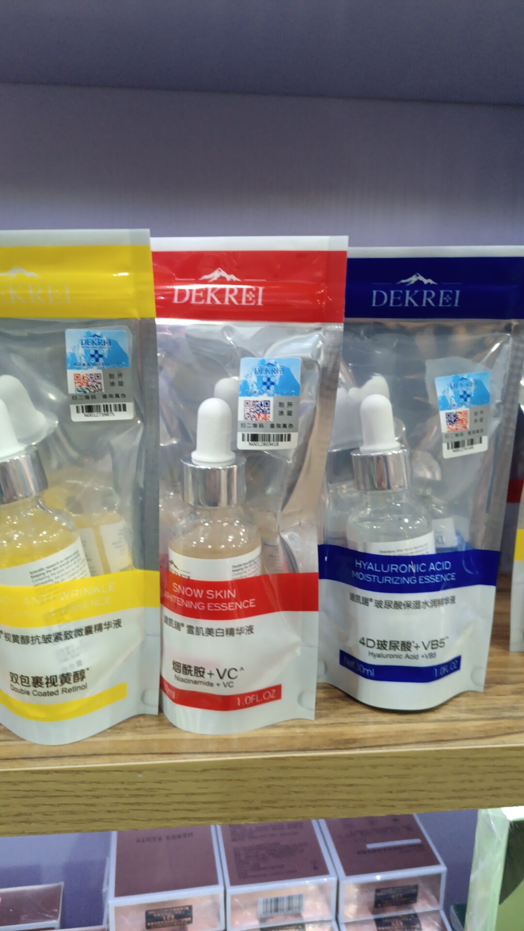 迪凯瑞雪肌美白玻尿酸保湿视黄醇抗皱紧致精华液补水