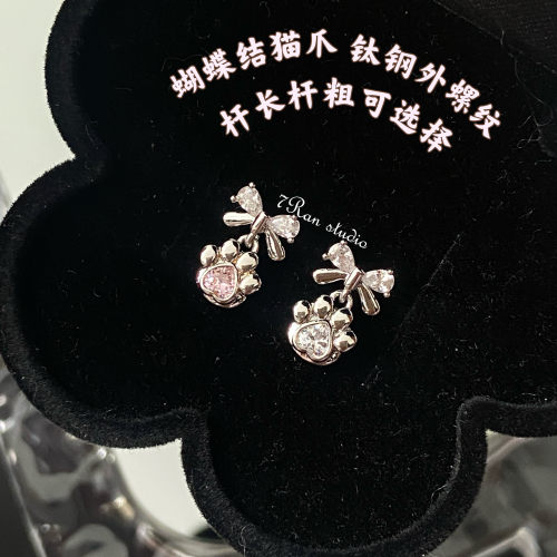 7Ran studio  蝴蝶结猫爪外螺纹耳骨钉少女灵动耳钉可爱flat可戴