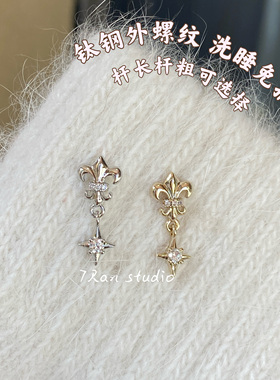 7Ran studio   鸢尾芒星耳骨钉钛钢外螺纹耳钉免摘百搭氛围个性
