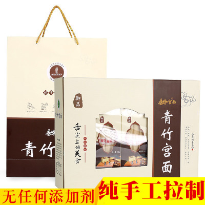 河北石家庄年货送礼青竹宫面包邮