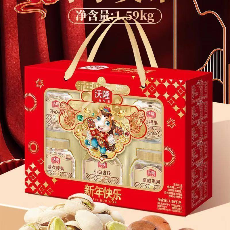 沃隆坚果礼盒新年快乐1590g坚果干果零食大礼包年货送礼罐装,零食/坚果/特产,坚果礼盒,淘宝优惠券,粉丝福利购,淘宝优惠卷