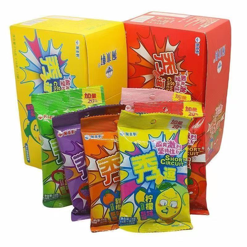 秀逗爆酸糖果超酸整蛊零食8090后超级搞怪怀旧零食糖果