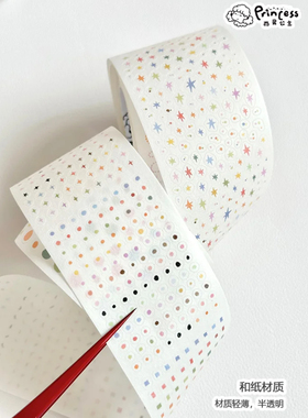 255 百灵公主 彩色芝麻 合成纸模切 4.5×120cm 手帐胶带分装