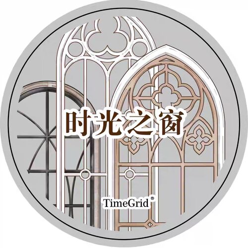 258 时间格子【时光之窗】PET/合成纸模切 6.5×150cm 胶带分装