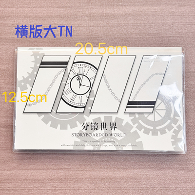 tianmeiwu【分镜本】手帐本 40页 大TN本 A5本 纸张厚实不撕纸