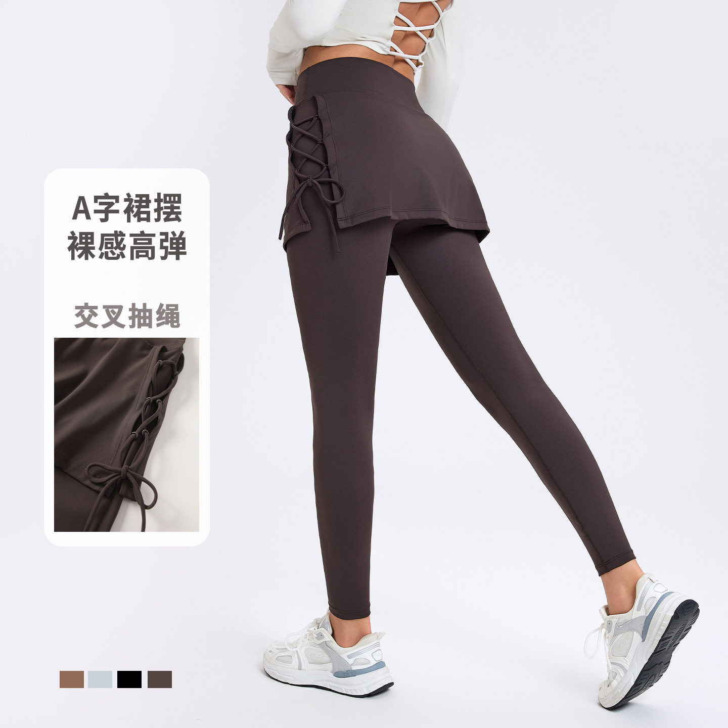 运动瑜伽裤女紧身遮臀假两件A字版裤裙高腰提臀收腹防尴尬健身裤