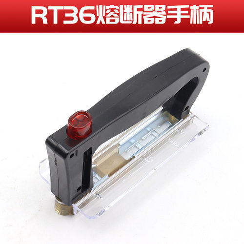 NT00熔断器底座RT36-00熔断丝熔芯保险丝底座RT36熔断器手柄