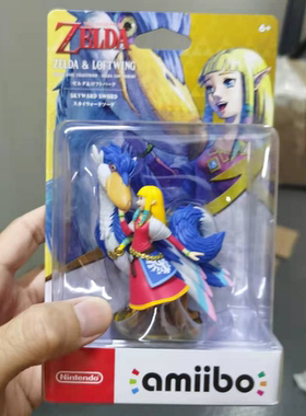 任天堂ns原装amiibo 塞尔达御天之剑HD盒装手办天空之剑公主 现货