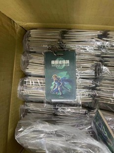 塞尔达王国之泪特典钥匙扣和证件卡套