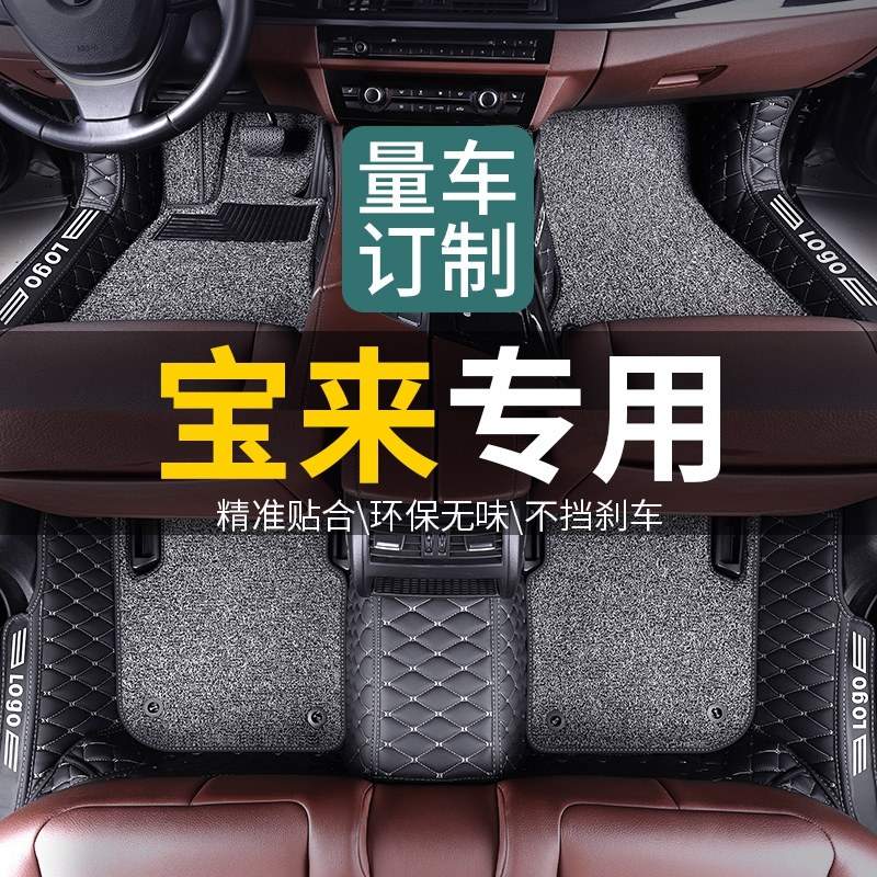 福斯Bora脚垫2025款专用24全包围19汽车21一汽20传奇18老款12新16