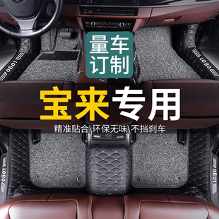 福斯Bora脚垫2025款 12新16 专用24全包围19汽车21一汽20传奇18老款