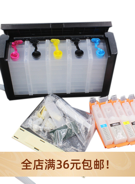 PGI-580适用佳能TS6251 TS6350 TS6351 TR7550 TR8550 豪华空连供