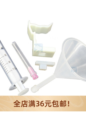 适用 惠普HP 130/r/nr/gp 30/n喷头 打印头 清洗 维护 抽墨工具V1