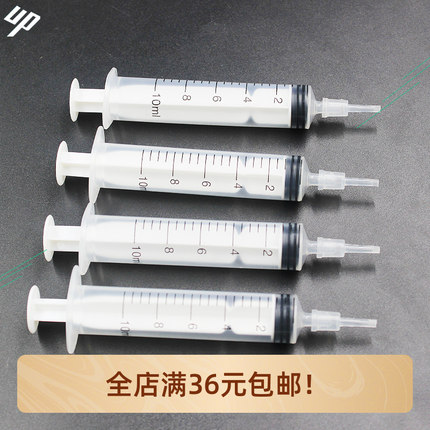 适用 爱普生 兄弟 惠普 墨盒抽墨工具 连供排空气 维修工具 4套