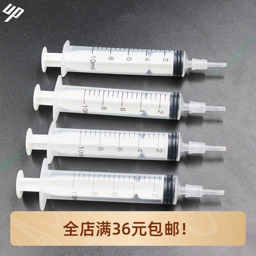 适用爱普生兄弟惠普连供墨盒