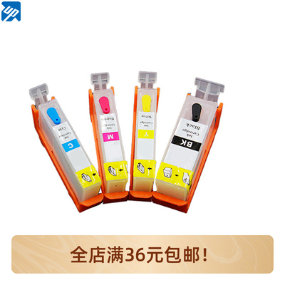 3eBK BCI-6 兼容佳能canon i550 i6100 i6500 i560 填充墨盒