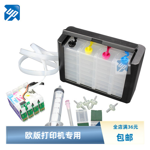 T1811兼容爱普生XP402 XP405 XP215 XP312 XP415 XP425墨盒 连供