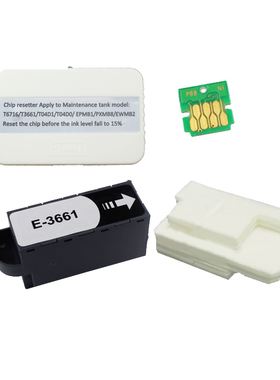 T3661适用爱普生XP8500 XP-8600 XP8605 XP-8700废墨仓维护箱芯片