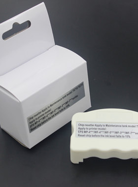 T6712适用爱普生WF6090 WF6590 WF8010 WF8090废墨仓复位器解码器