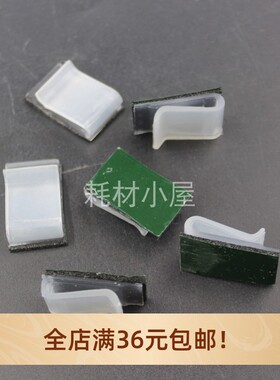 DIY改连供工具 R管线夹 适用佳能 惠普 爱普生连供管线夹