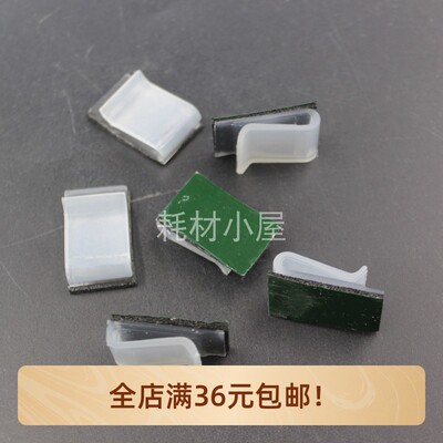 DIY改连供工具 R管线夹 适用佳能 惠普 爱普生连供管线夹
