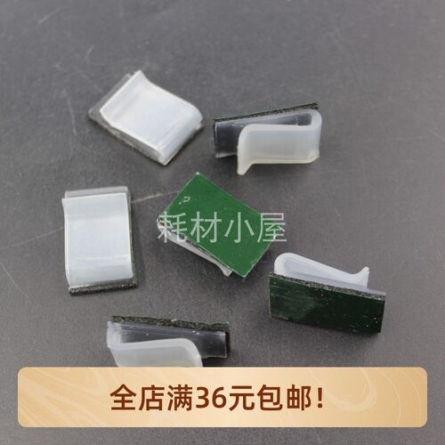 DIY改连供工具 R管线夹 适用佳能 惠普 爱普生连供管线夹