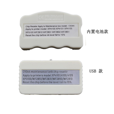 C9344兼容WF-2810 2830 2850 2851DWF维护箱废墨仓复位器解码器