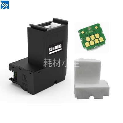 C13S210125 F170 F100 F130 F160 SC-F160 SC-F170维护箱废墨仓