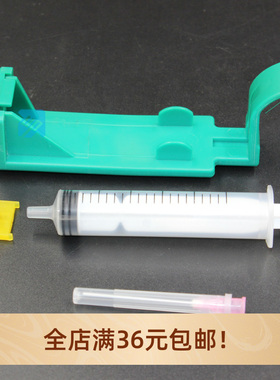 HP51640A墨盒吸墨工具 HP51645A加墨工具 抽墨夹 加墨夹 送针管