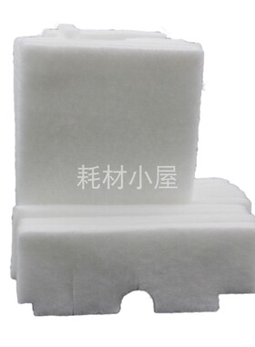S210125兼容SC-F100 SC-F130 SC-F160 SC-F170废墨垫废墨仓棉垫